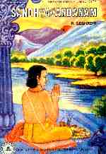 Sandhyavandanam